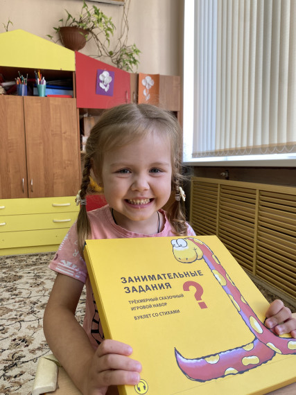 Благодарность.