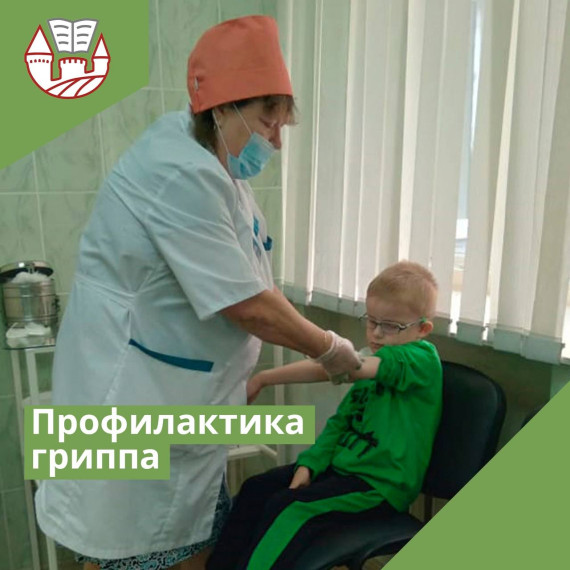 Что такое грипп и какова его опасность?.