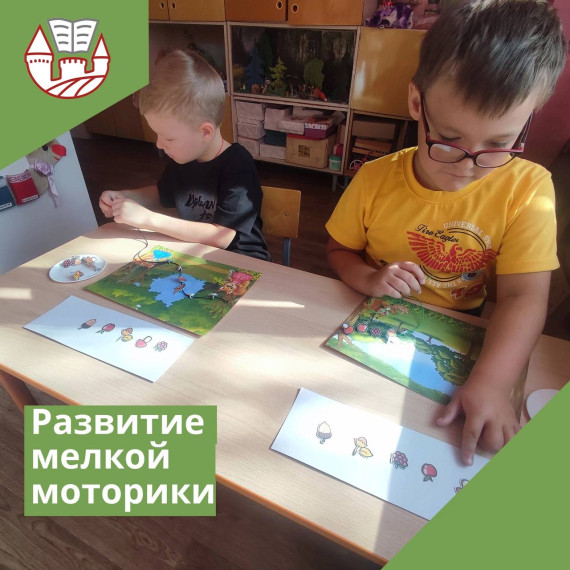 Развитие мелкой моторики у детей 6-7 лет с нарушениями зрения: важное направление в работе учителя – дефектолога.