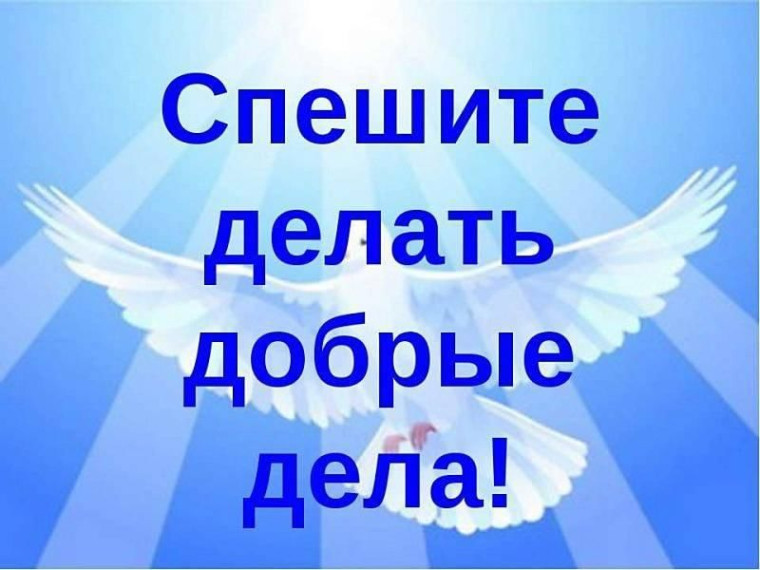 Подарки Сказке.
